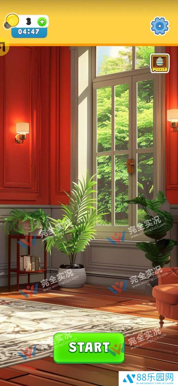 商品整洁(Goods Tidy- Decor Designer)