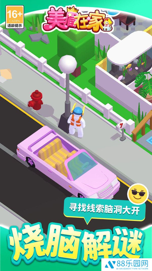 美眉在家