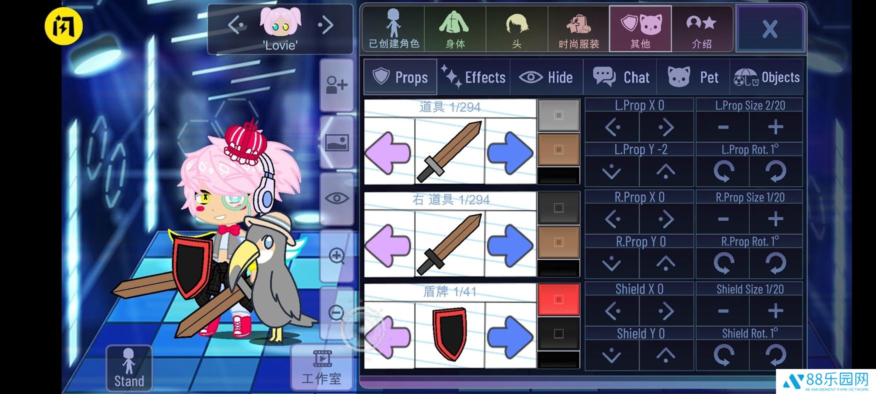 加查创意