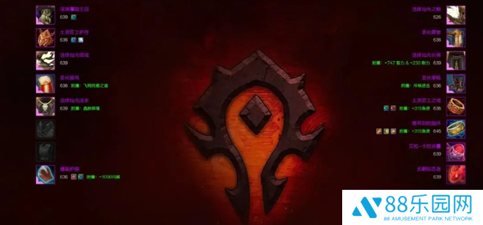 魔兽世界英雄榜官网入口地址分享图一