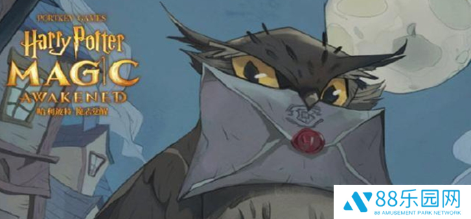 哈利波特魔法觉醒阿瓦达啃大瓜什么意思图一