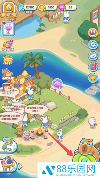 动物海岛