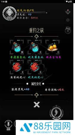 亘古垂钓