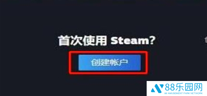 STEAM官网注册入口注册方法图三