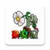 植物大战僵尸杂交版v2.6.1