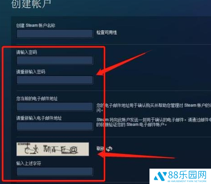 STEAM官网注册入口注册方法图四