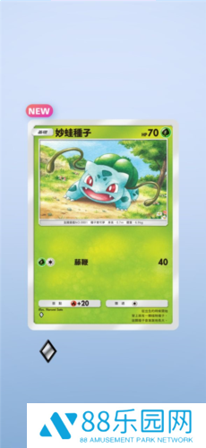 宝可梦TCG口袋版