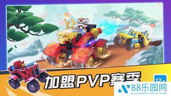 登山疯狂赛车