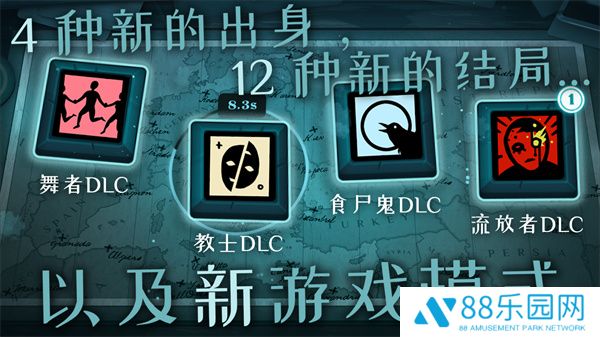 密教模拟器手机版