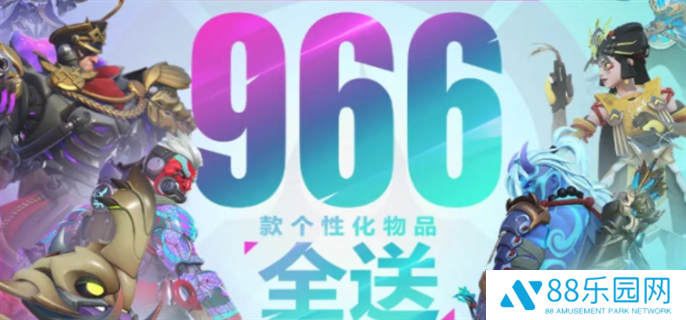 守望先锋2回归奖励领取方法图一