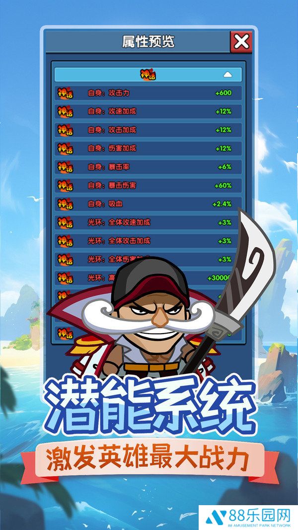 时空边际官网版