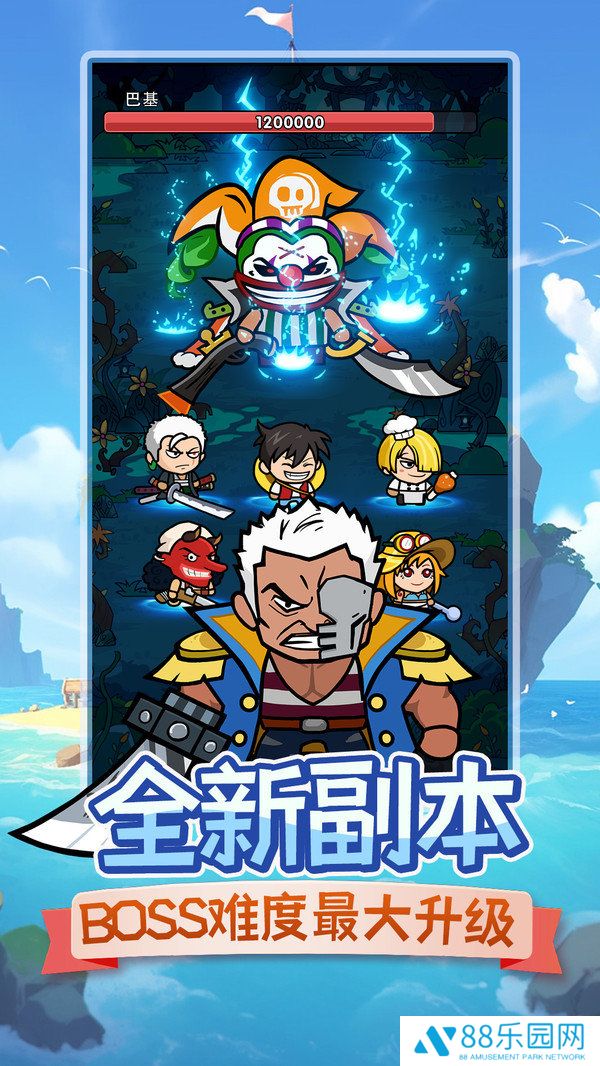 时空边际官网版