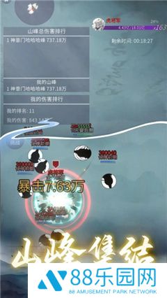 从御剑开始修仙