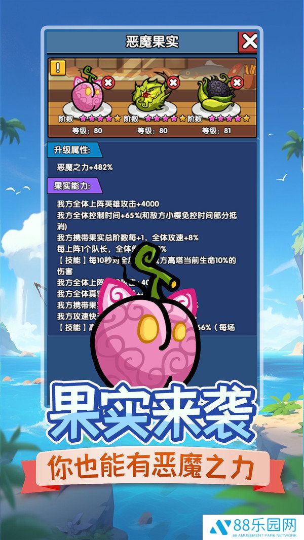 时空边际官网版