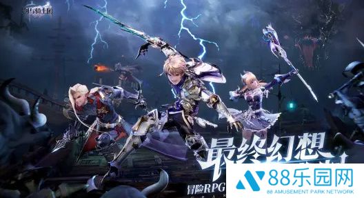 剑与骑士团手机版