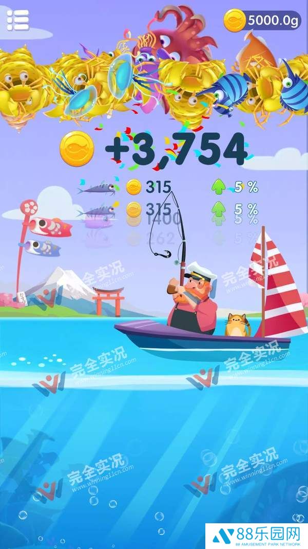 钓鱼幻想(Fishing Fantasy)