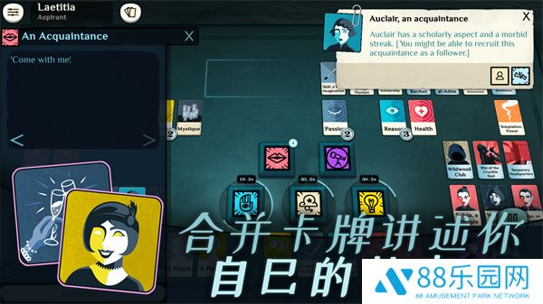 密教模拟器手机版