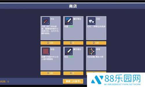 孤岛幸存者