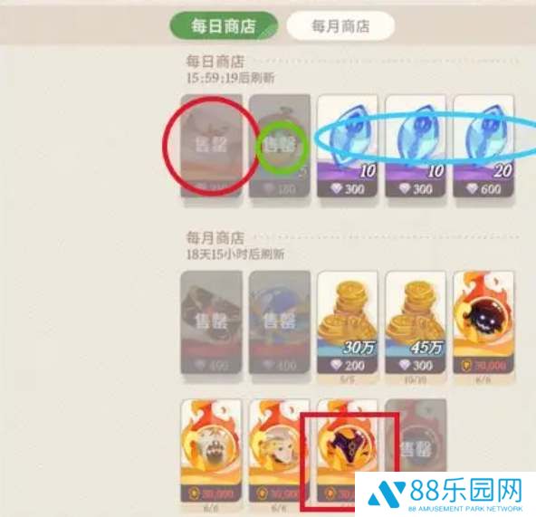 剑与远征启程商店兑换建议