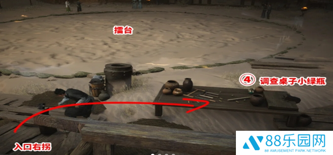 燕云十六声10个酒肆秘闻全收集攻略图三