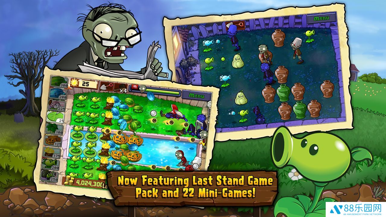 pvz小e版触控版