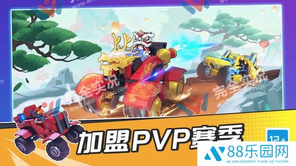 登山疯狂赛车