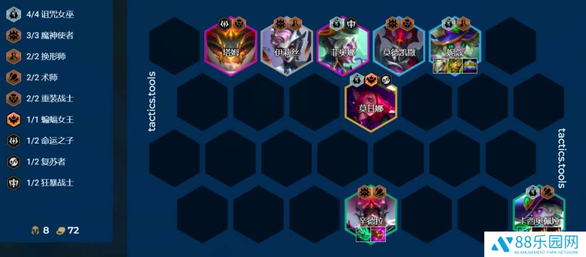 云顶之弈s12诅咒蛇女阵容攻略