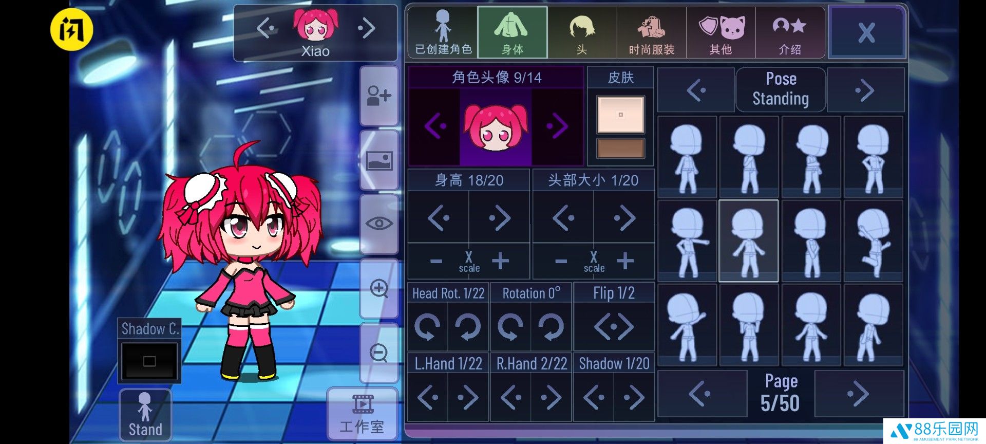 加查创意