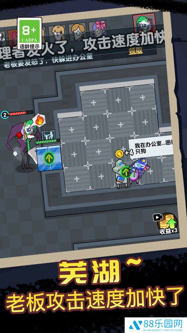 逃离鬼医院