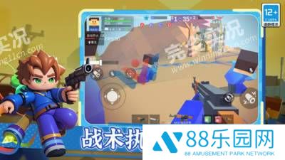 我才是枪神
