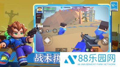 我才是枪神