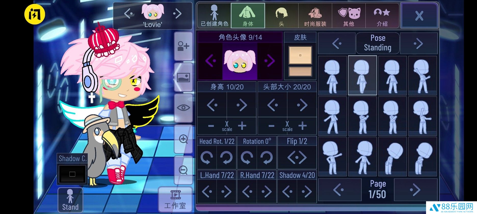 加查创意