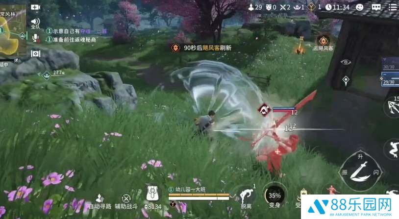 永劫无间手游段位一览