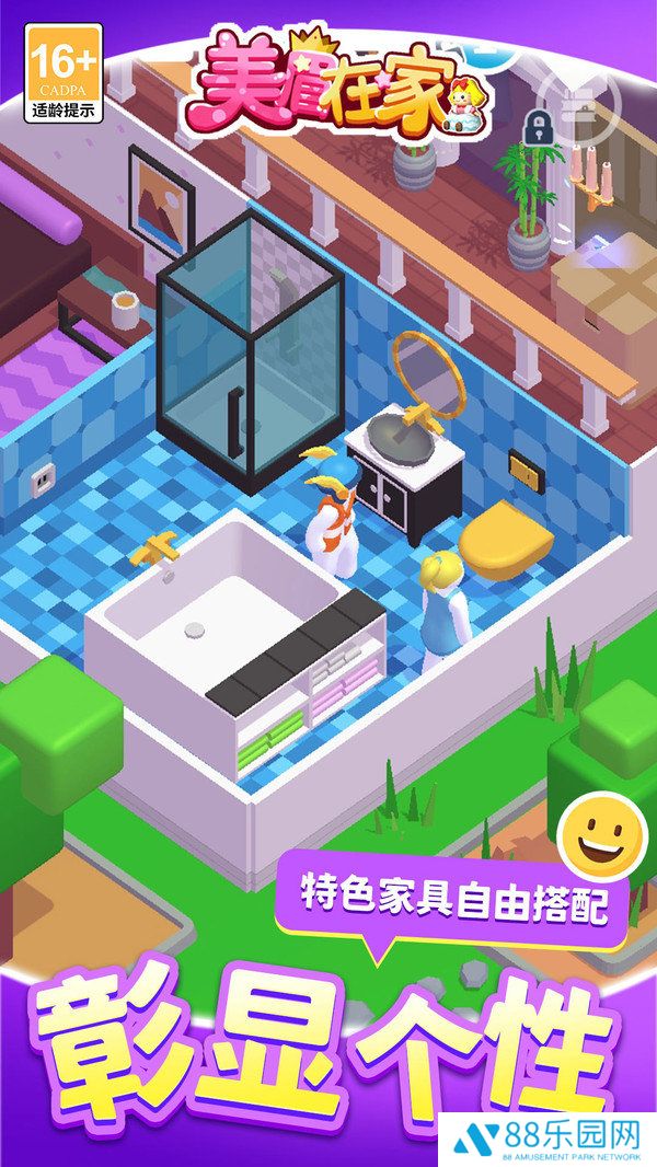 美眉在家