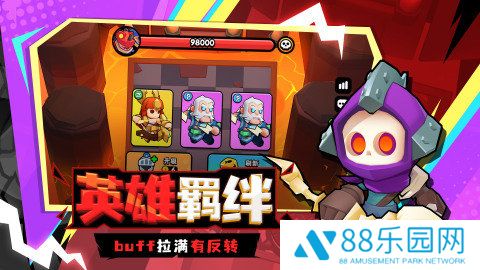 对战精灵