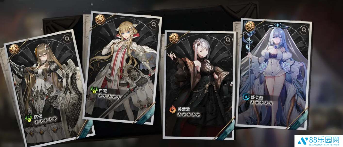 星落手游自选角色推荐