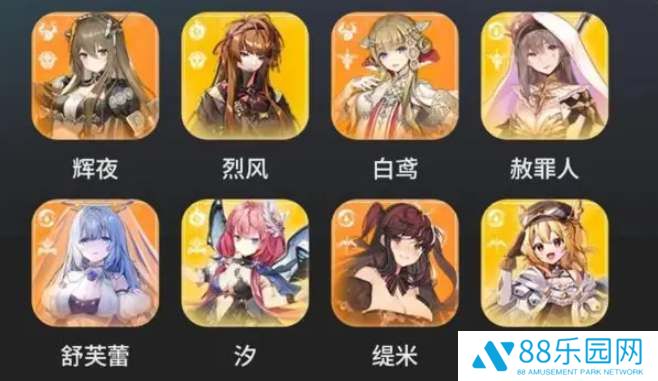 星落手游强力阵容配队推荐