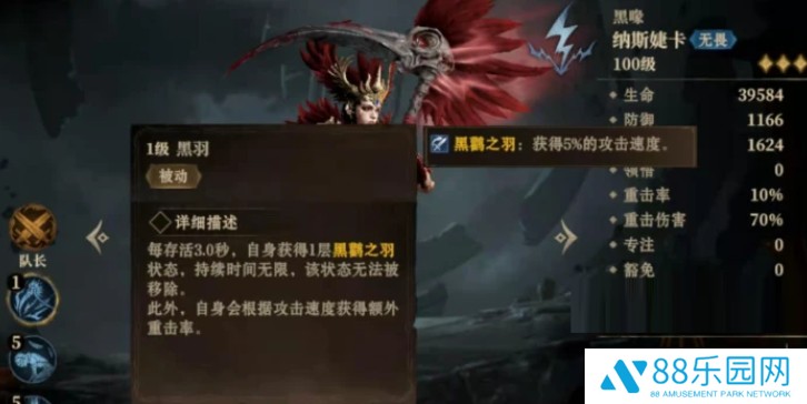 龙息神寂新手：英雄选择 + 超绝阵容搭配推荐!