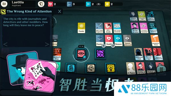 密教模拟器手机版