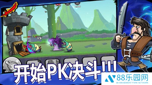 小小兵团
