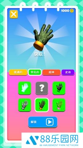 火柴人锋芒之争