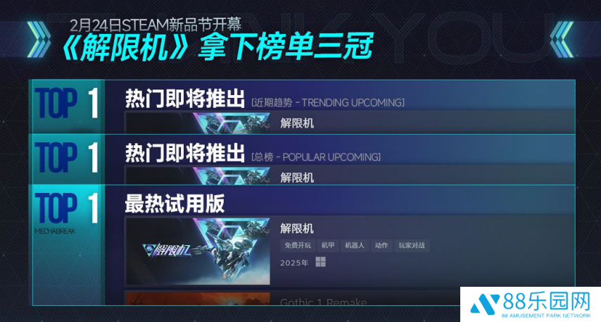 图片 2.png