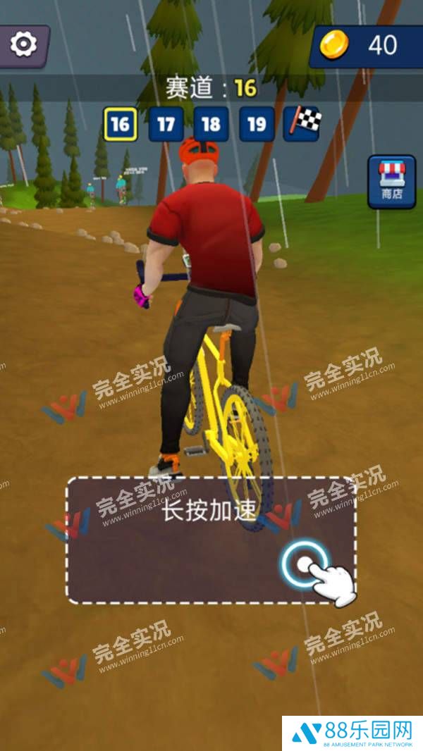 山路竞速赛车