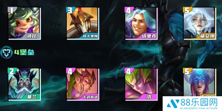 云顶之弈s12堡垒滑板鞋阵容攻略