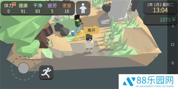 方块人的简单生活免费完整版