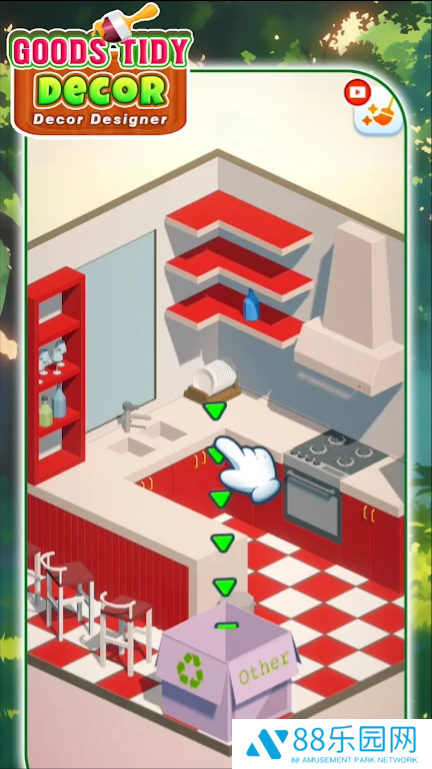 商品整洁(Goods Tidy Decor Designer)