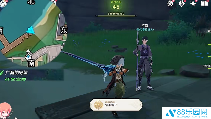 《原神》广海守望任务全攻略：快速通关指南！