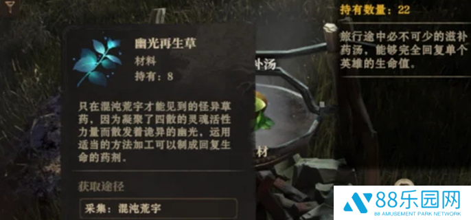 龙息神寂可以搬砖吗图一