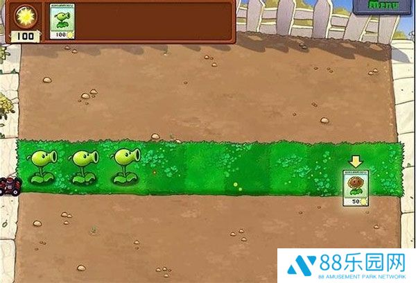 植物大战僵尸小e版