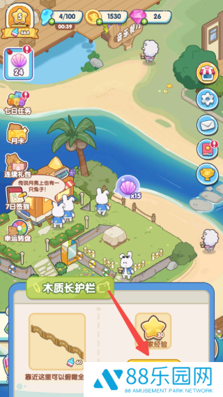动物海岛
